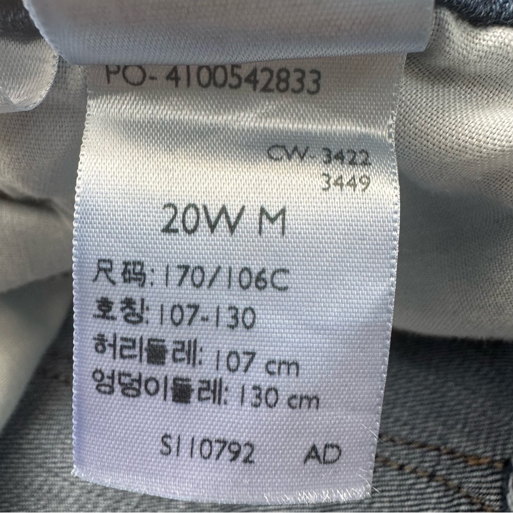 Levi Strauss Classic Bootcut Jeans. Stretch. Women’s 20W (actual 40X32) - Picture 8 of 13
